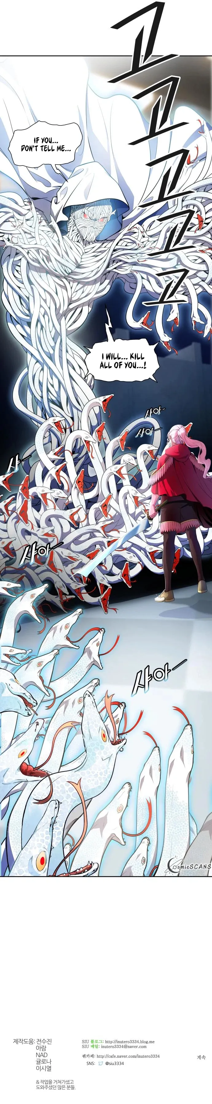 Tower of God Chapter 557 image 29